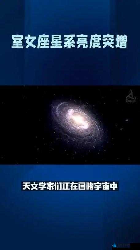 星空传媒污污污：探索未知的宇宙奇观