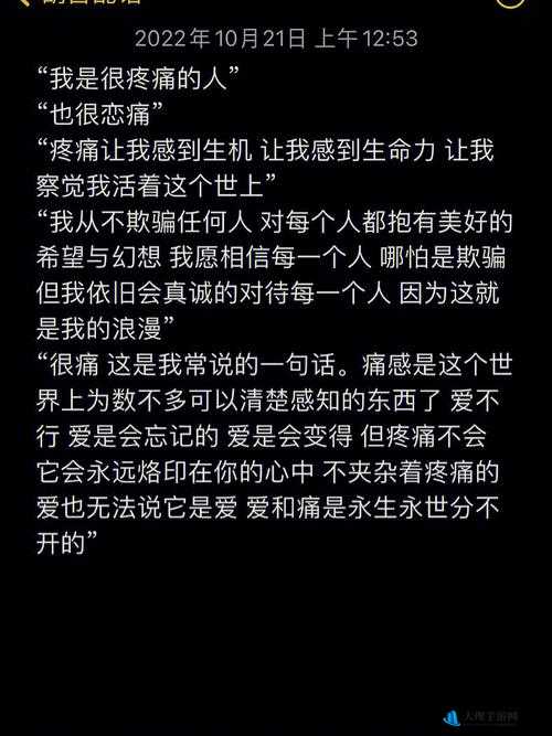 锕锕锕锕锕锕锕锕好疼好痛这到底是怎么回事啊